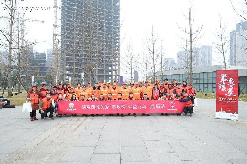 这场“黄玫瑰”公益活动，让冬至更温暖