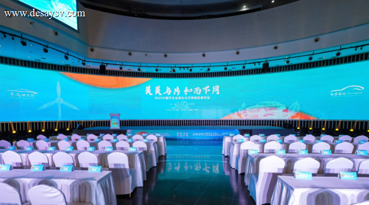 德赛西威CEO徐建:全球化的核心挑战是自身价值的本土化融合