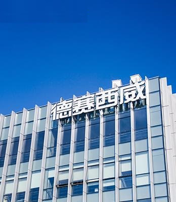 工作环境